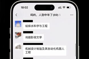 哈曼：拜仁表现让人无法相信他们能逆转，图赫尔只能盼情况会变好